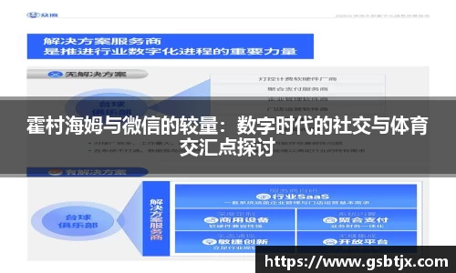 关键词3