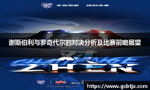 关键词4