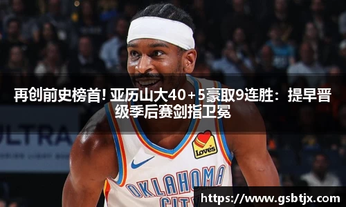 bevictor伟德国际1946官网